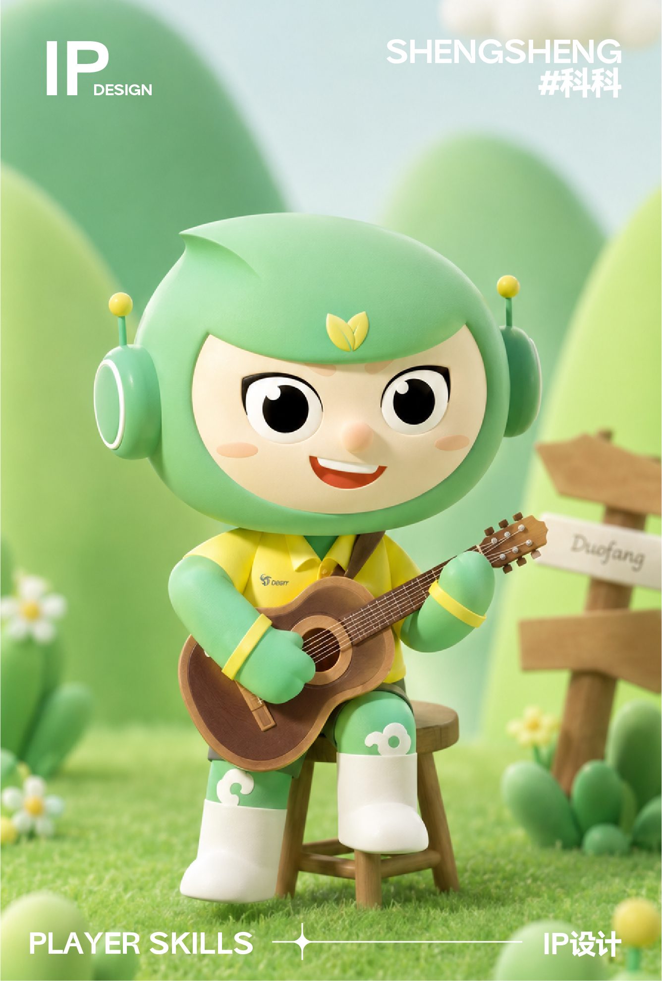 IP 角色设计展示 2