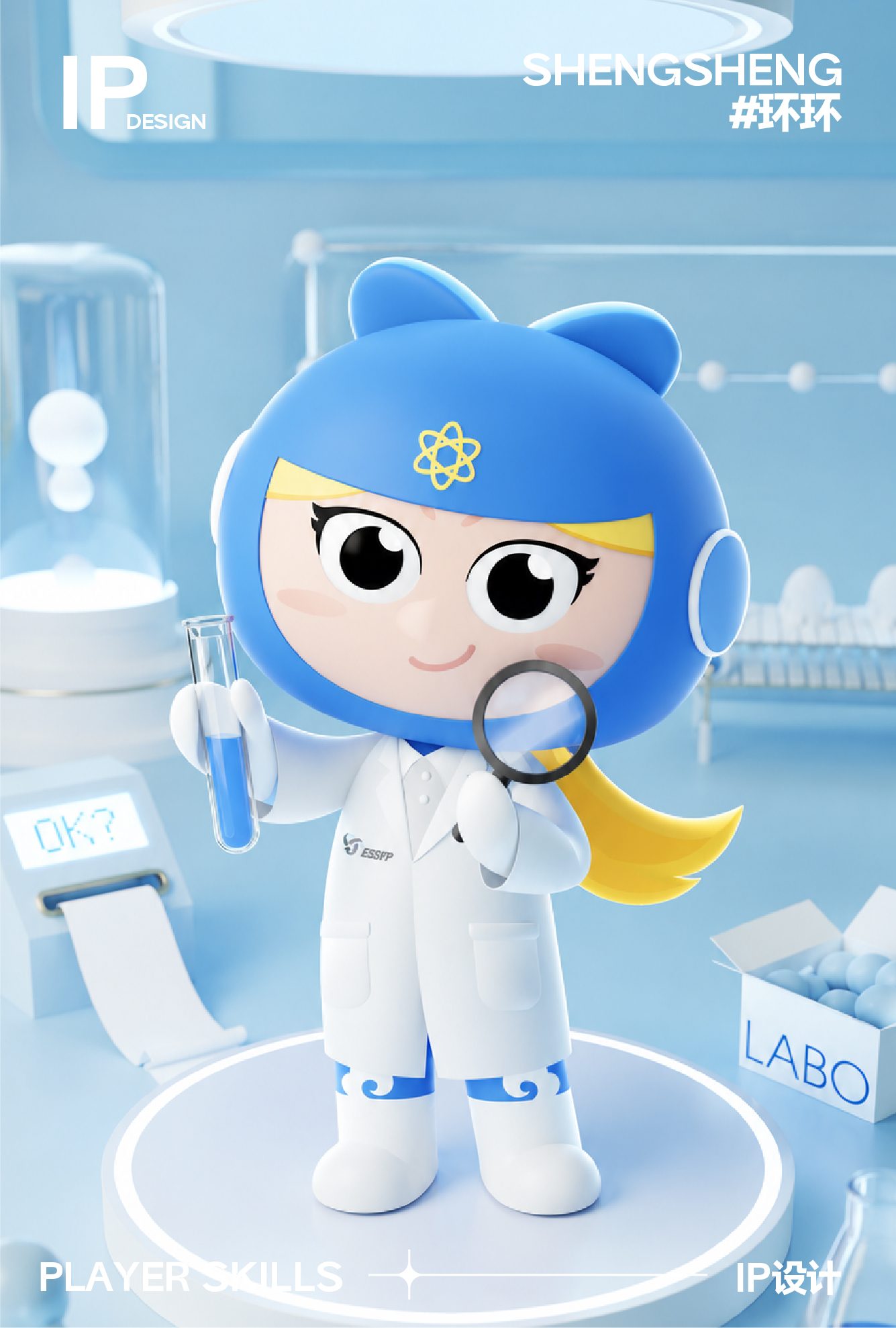IP 角色设计展示 3