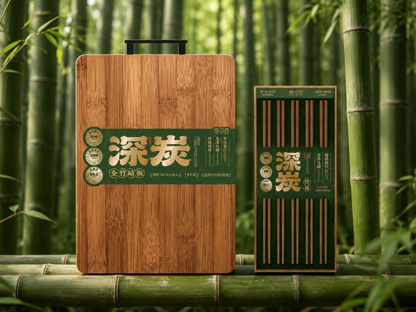 良木匠深炭系列包装设计