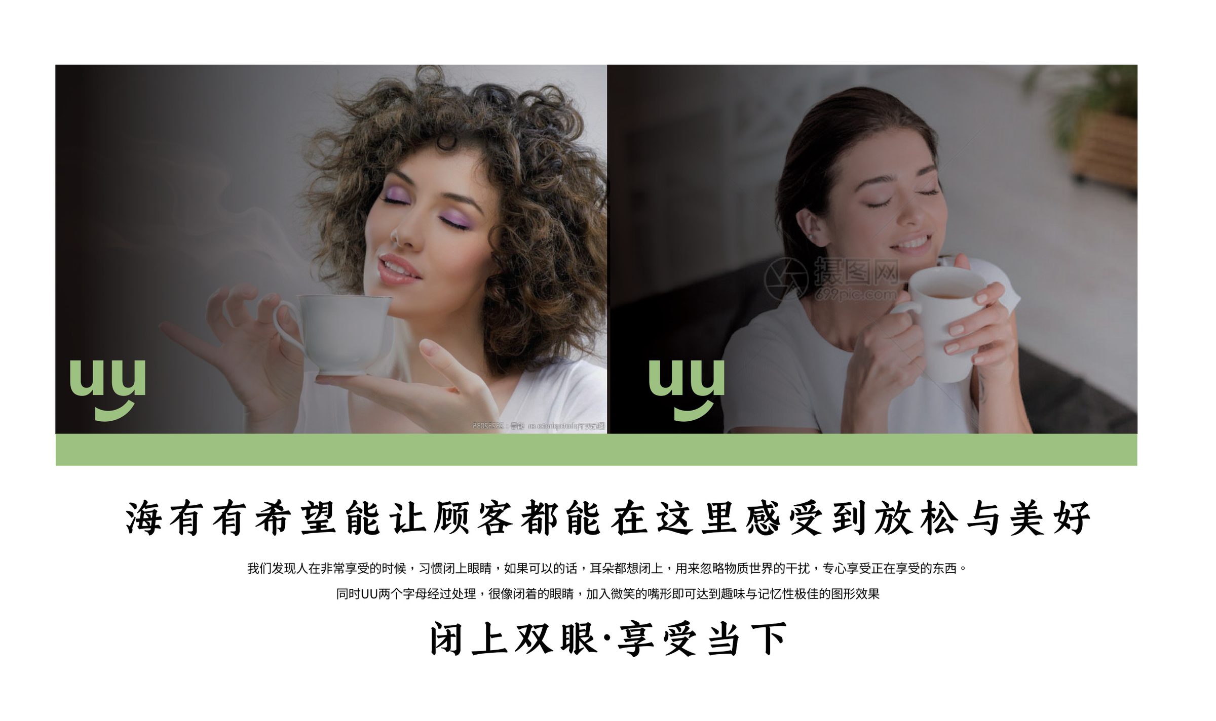 海有有品牌设计 品牌设计第 3 页
