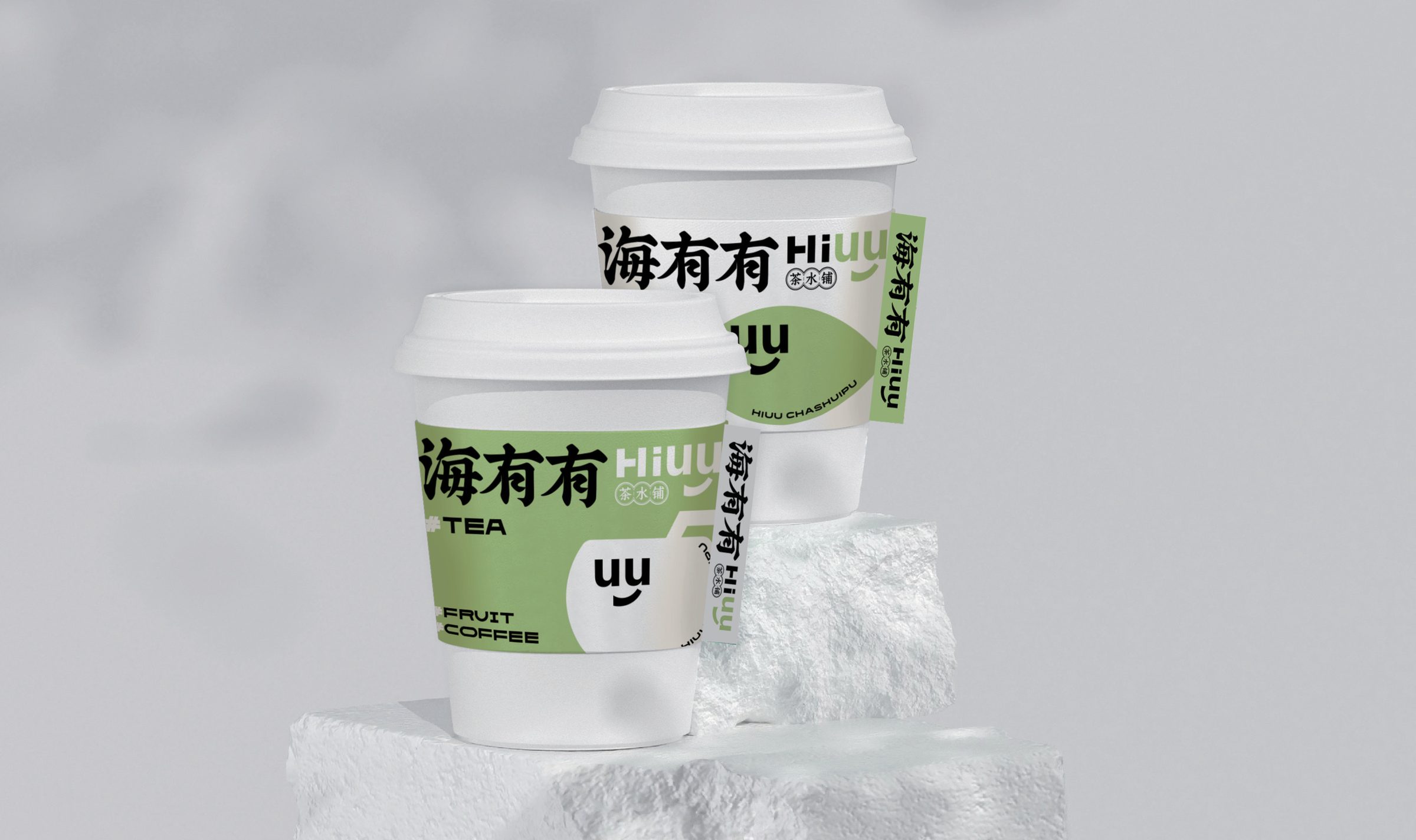 海有有品牌设计 品牌设计第 11 页