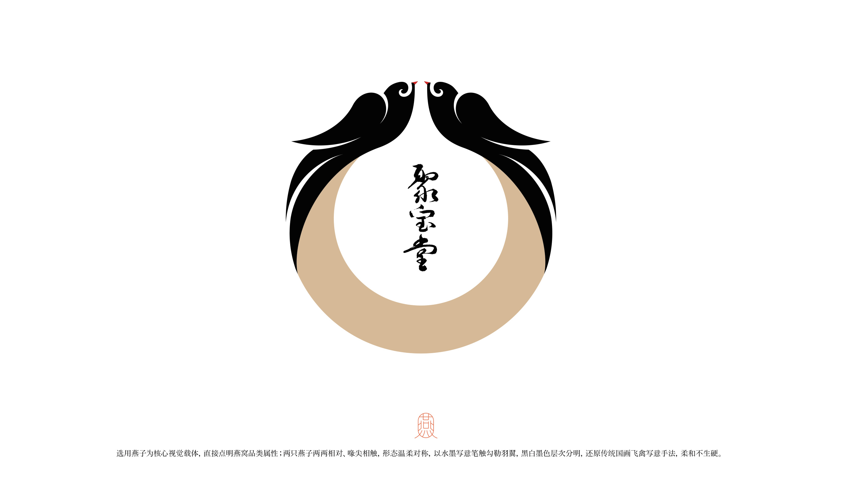 聚宝堂品牌设计 品牌设计第 3 页