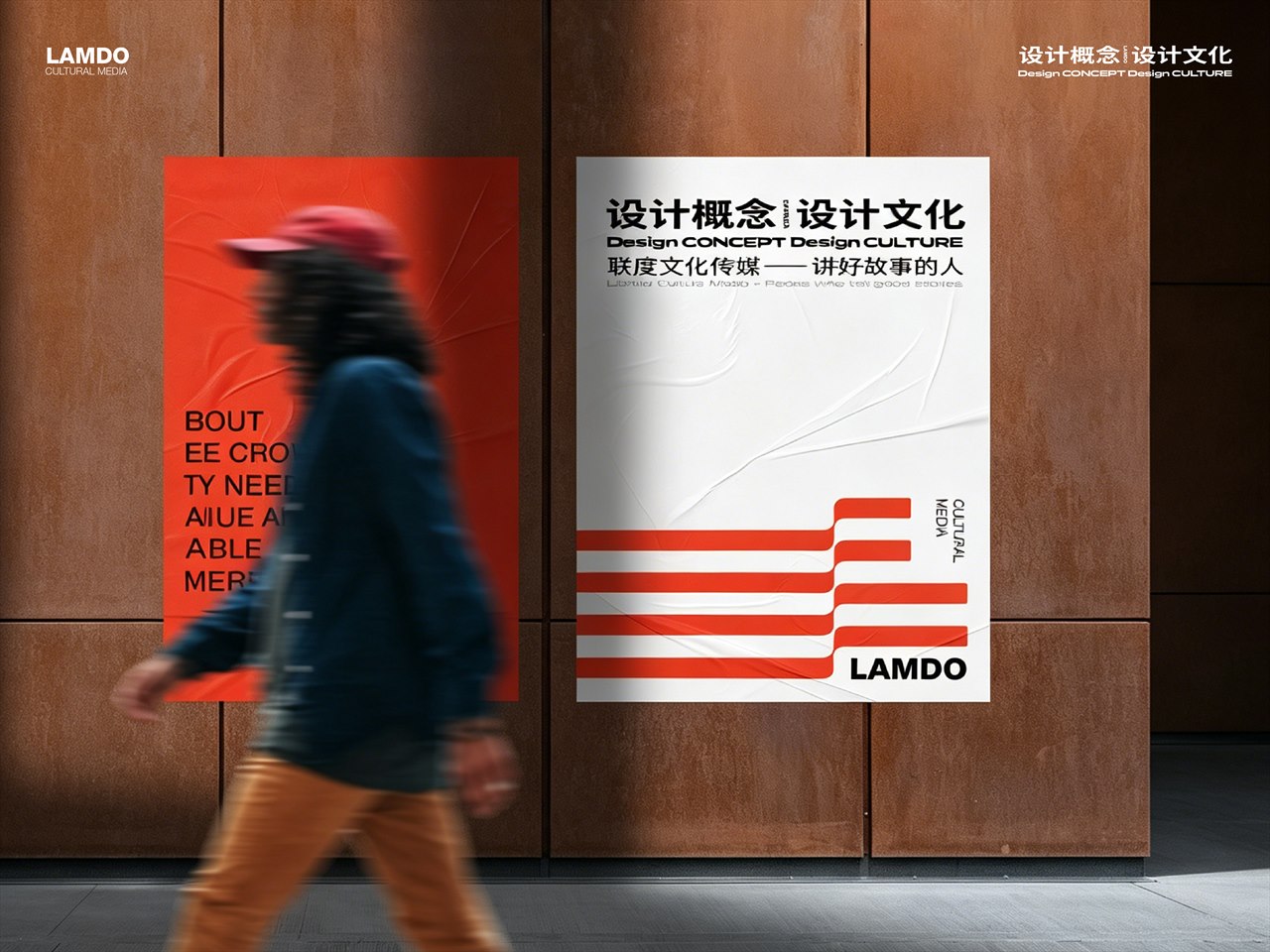联度品牌设计 首页封面