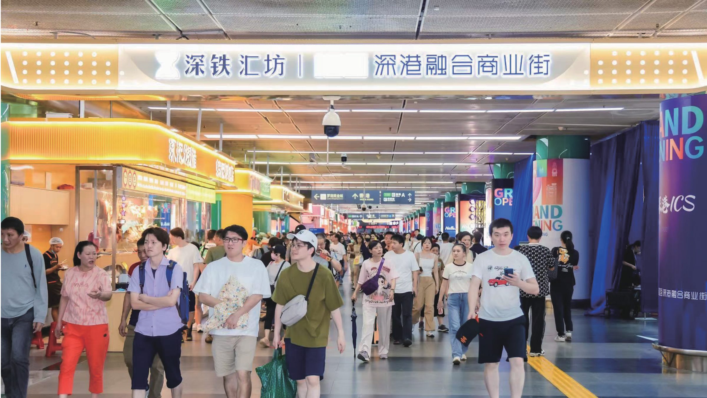深港融合商业街品牌设计 品牌设计第 5 页
