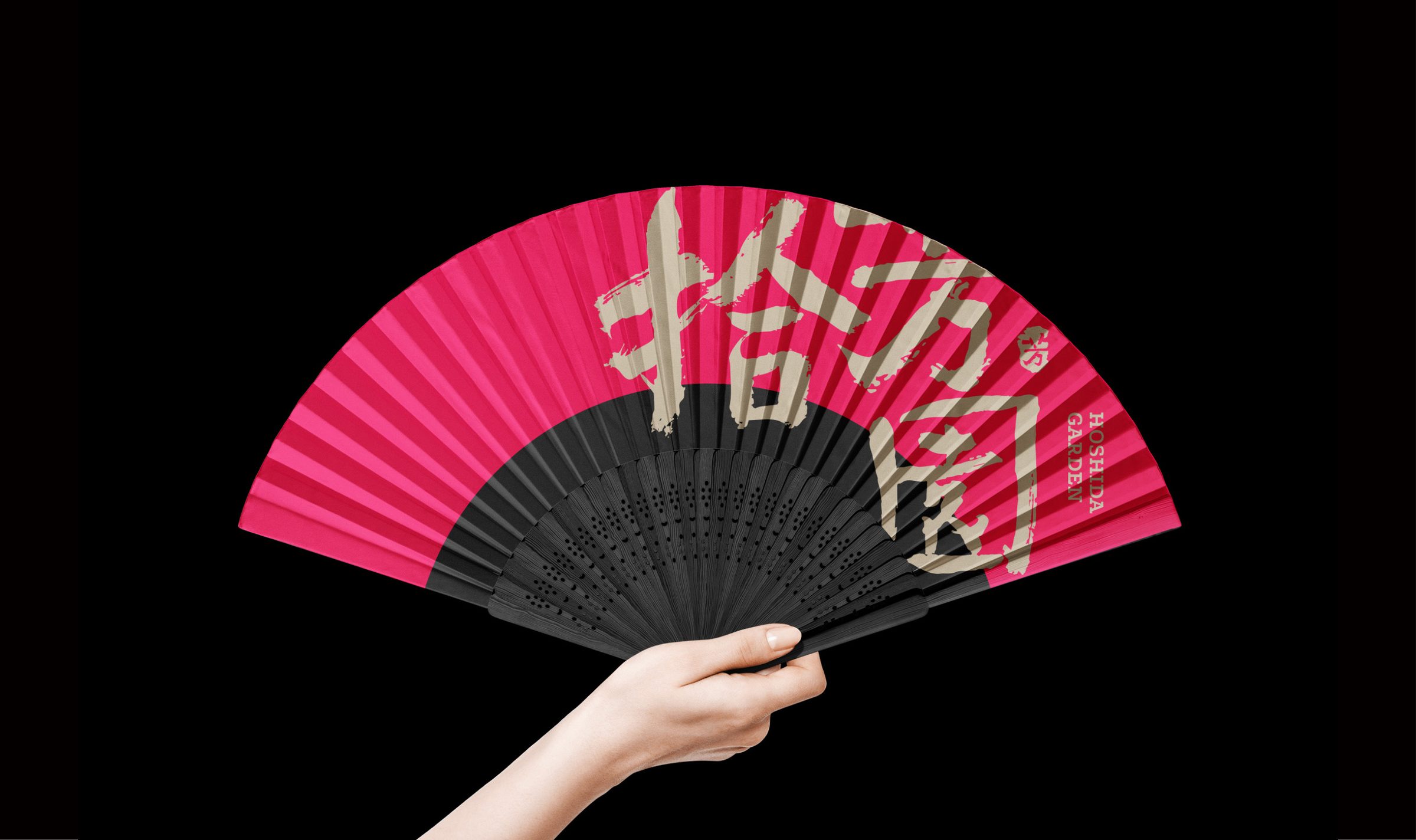 拾芳园品牌设计 品牌设计第 15 页