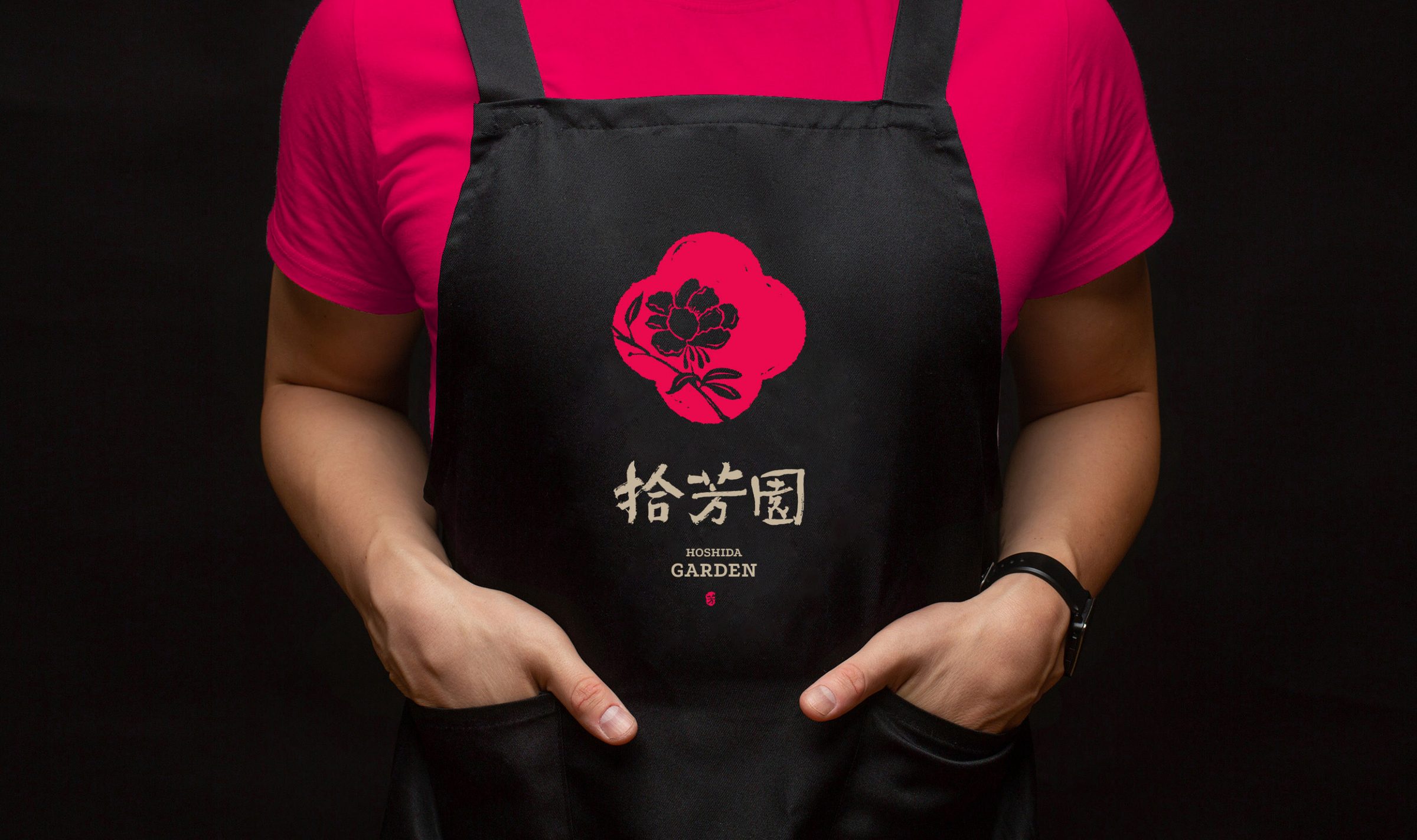 拾芳园品牌设计 品牌设计第 16 页