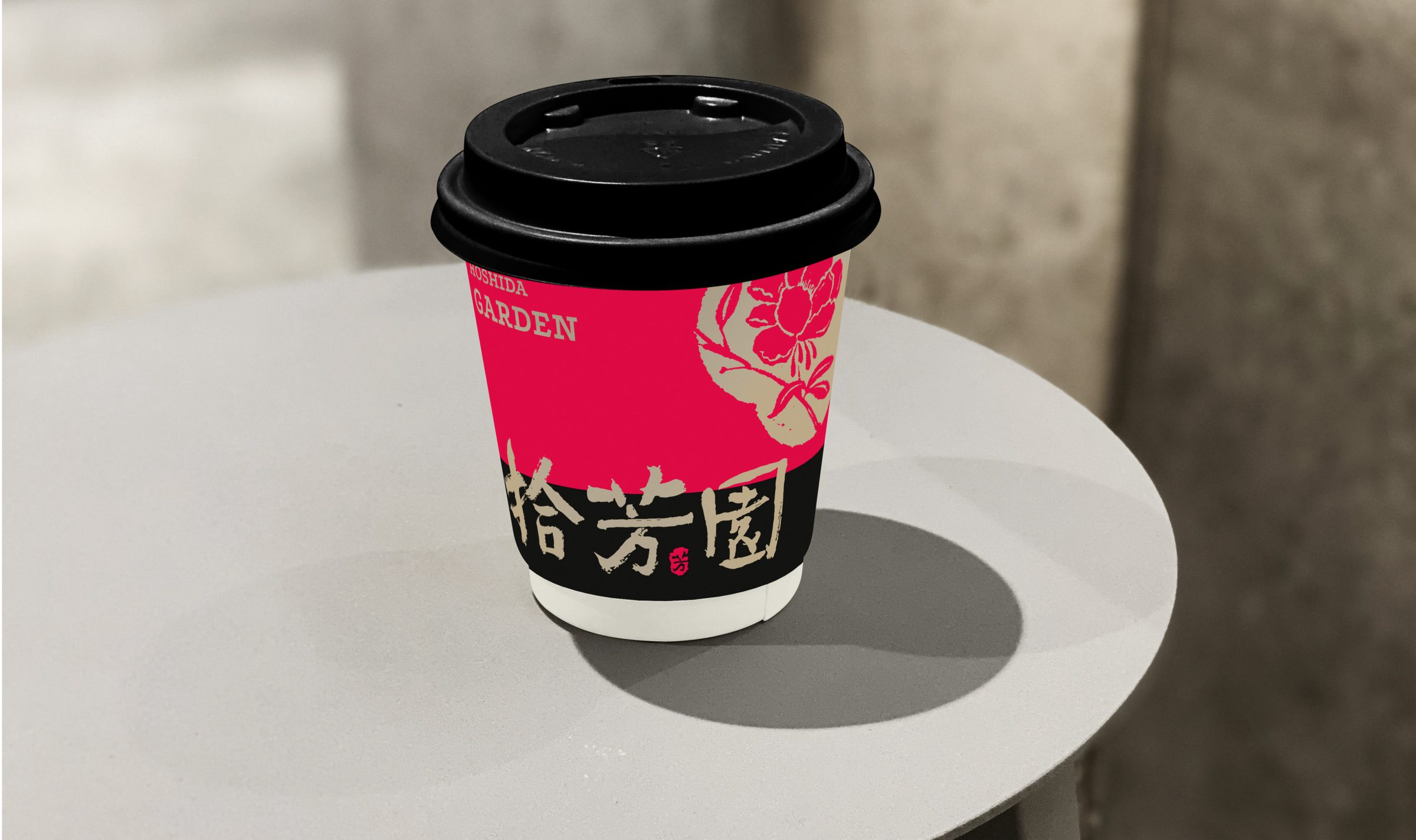 拾芳园品牌设计 品牌设计第 17 页