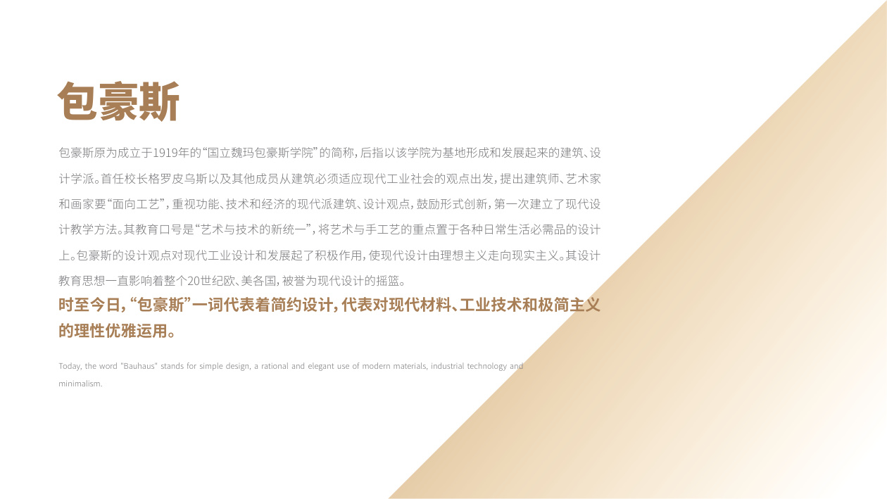 双元·未来南京高职40周年形象设计 品牌设计第 4 页