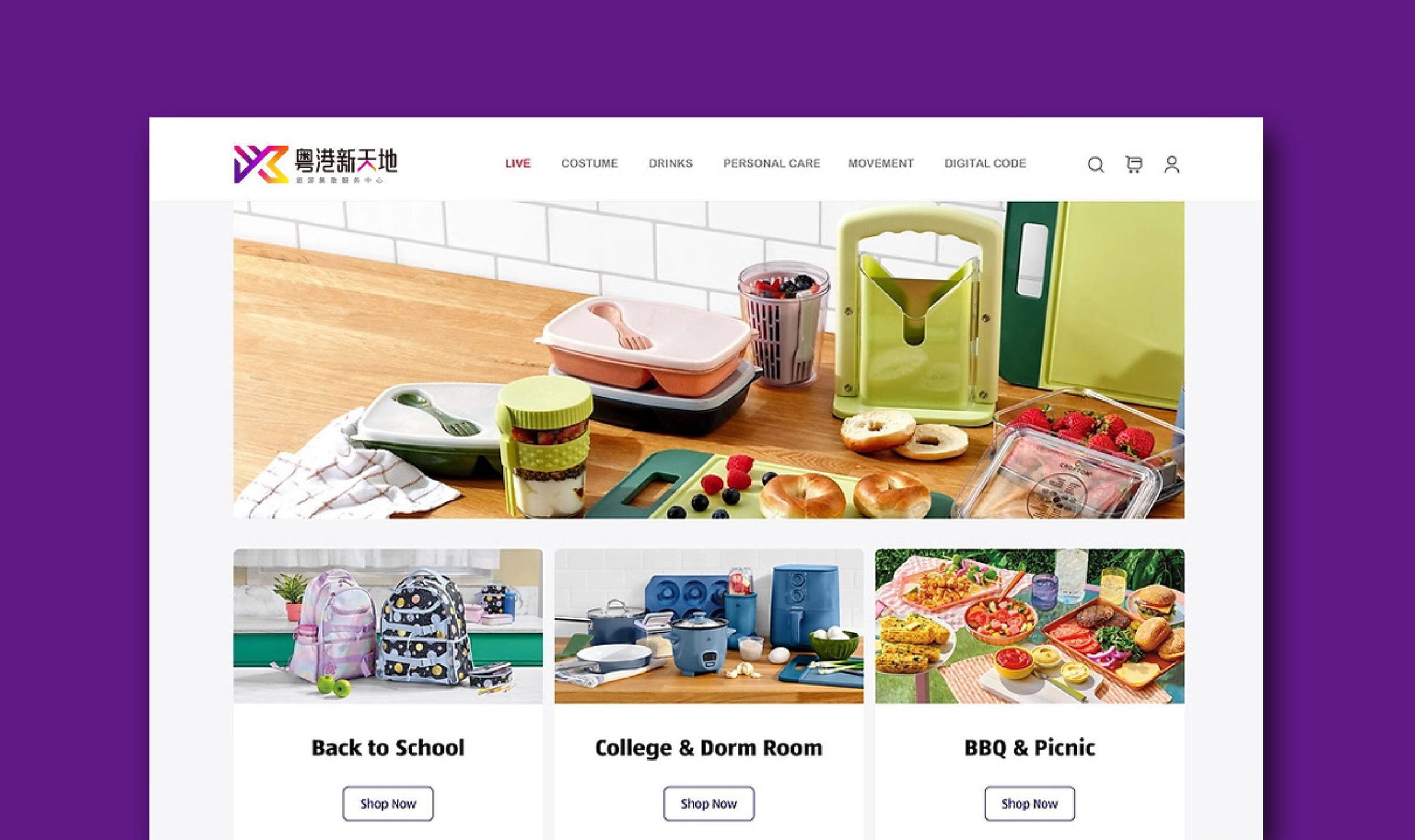 粤港新天地品牌设计 品牌设计第 16 页