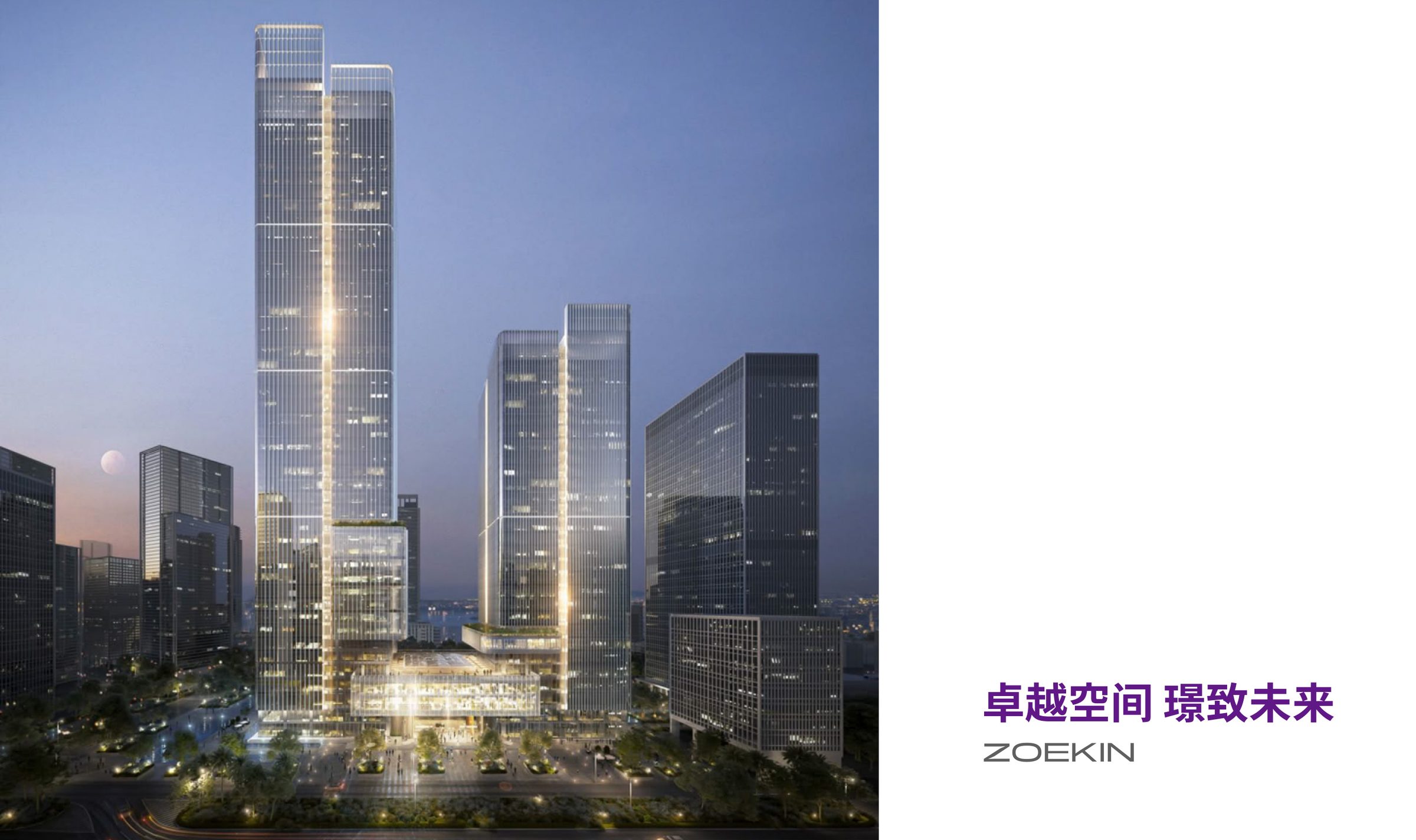 卓璟发展品牌设计 品牌设计第 2 页