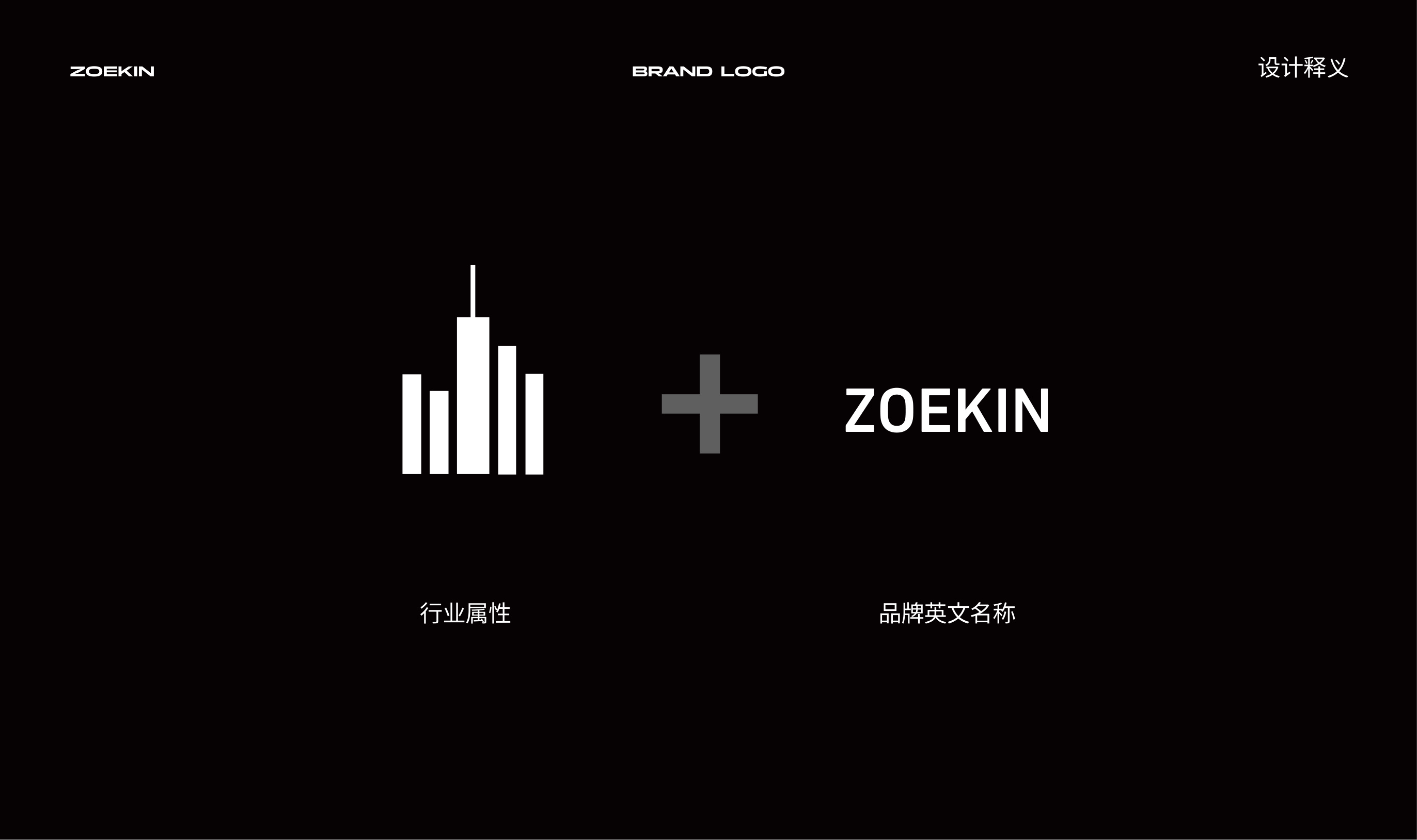 卓璟发展品牌设计 品牌设计第 19 页