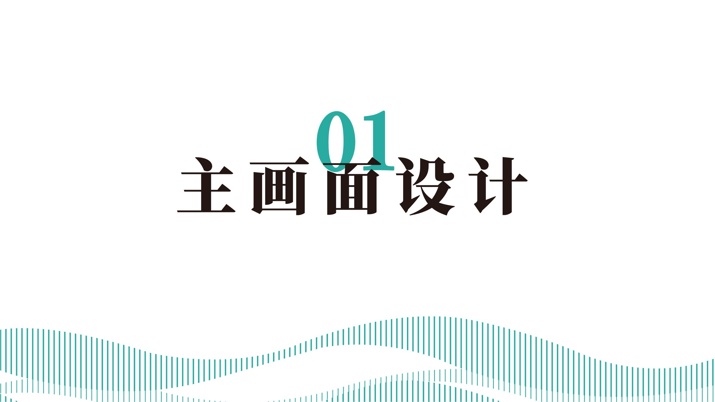 2025年文化和自然遗产日江苏省系列活动规划设计 活动设计第 3 页