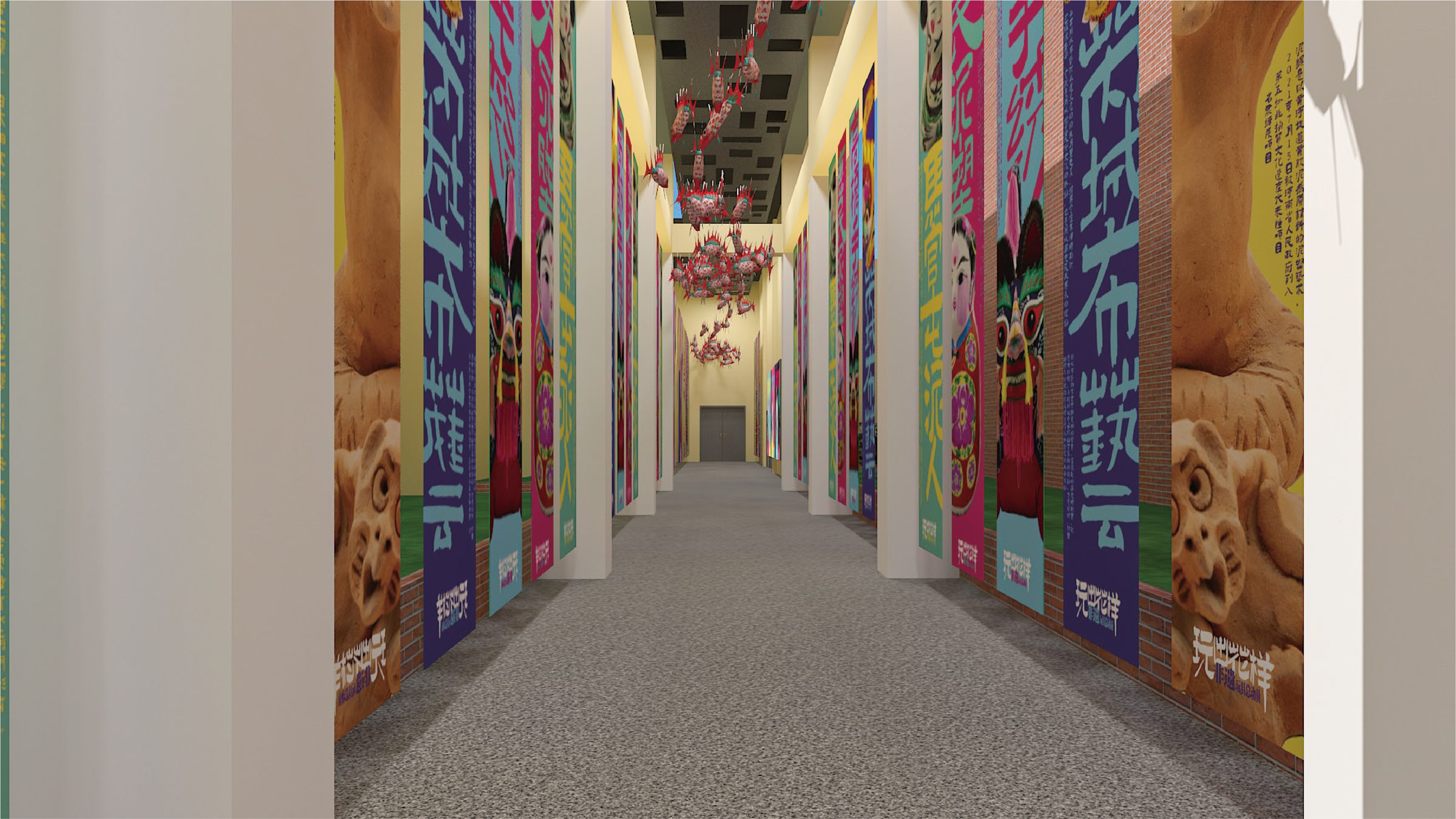 成都东郊记忆玩出花样非遗展 活动设计第 15 页