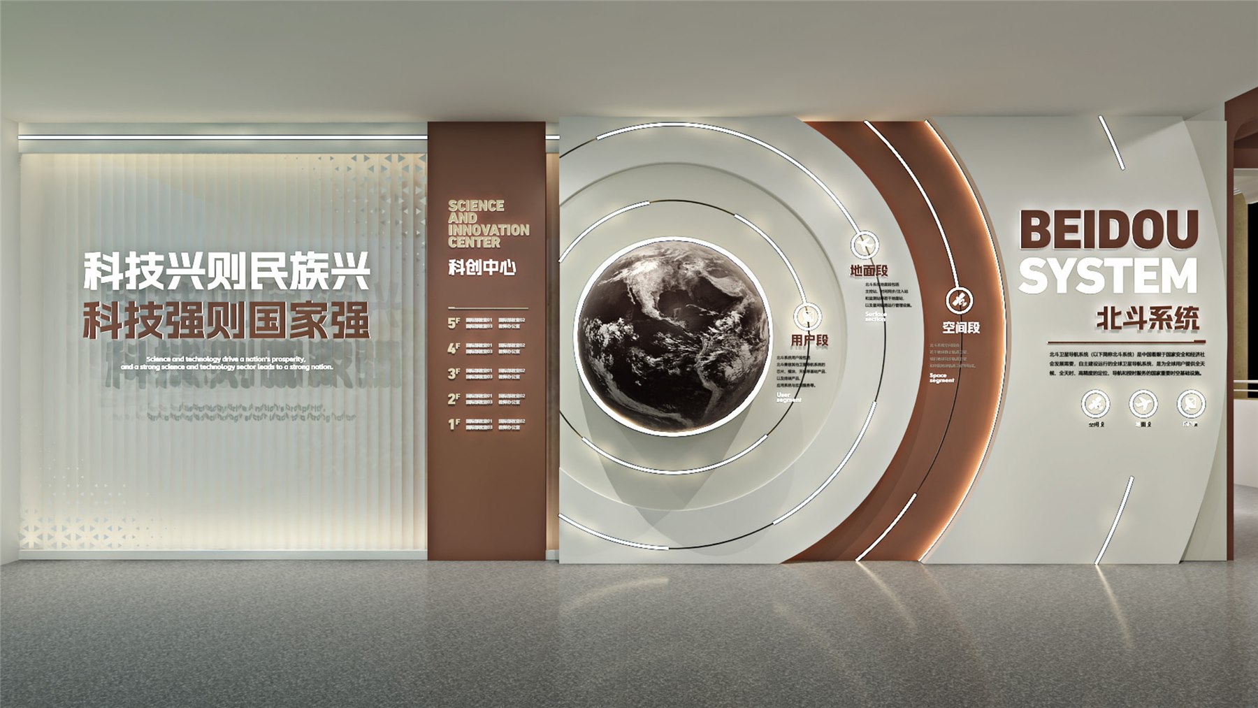 南京秦淮科高廊道设计方案 封面