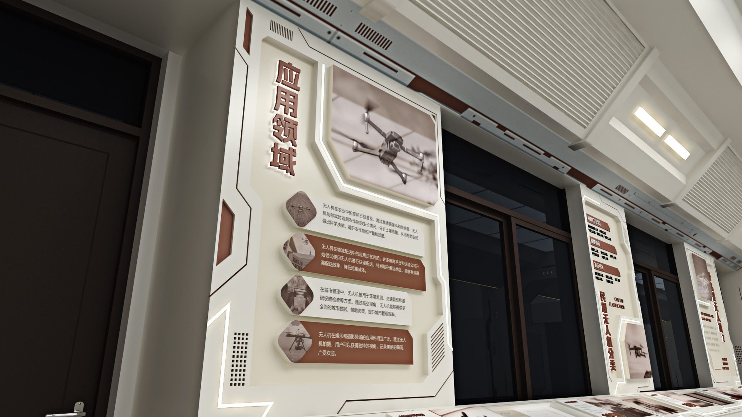 南京秦淮科高廊道设计方案 空间设计第 7 页