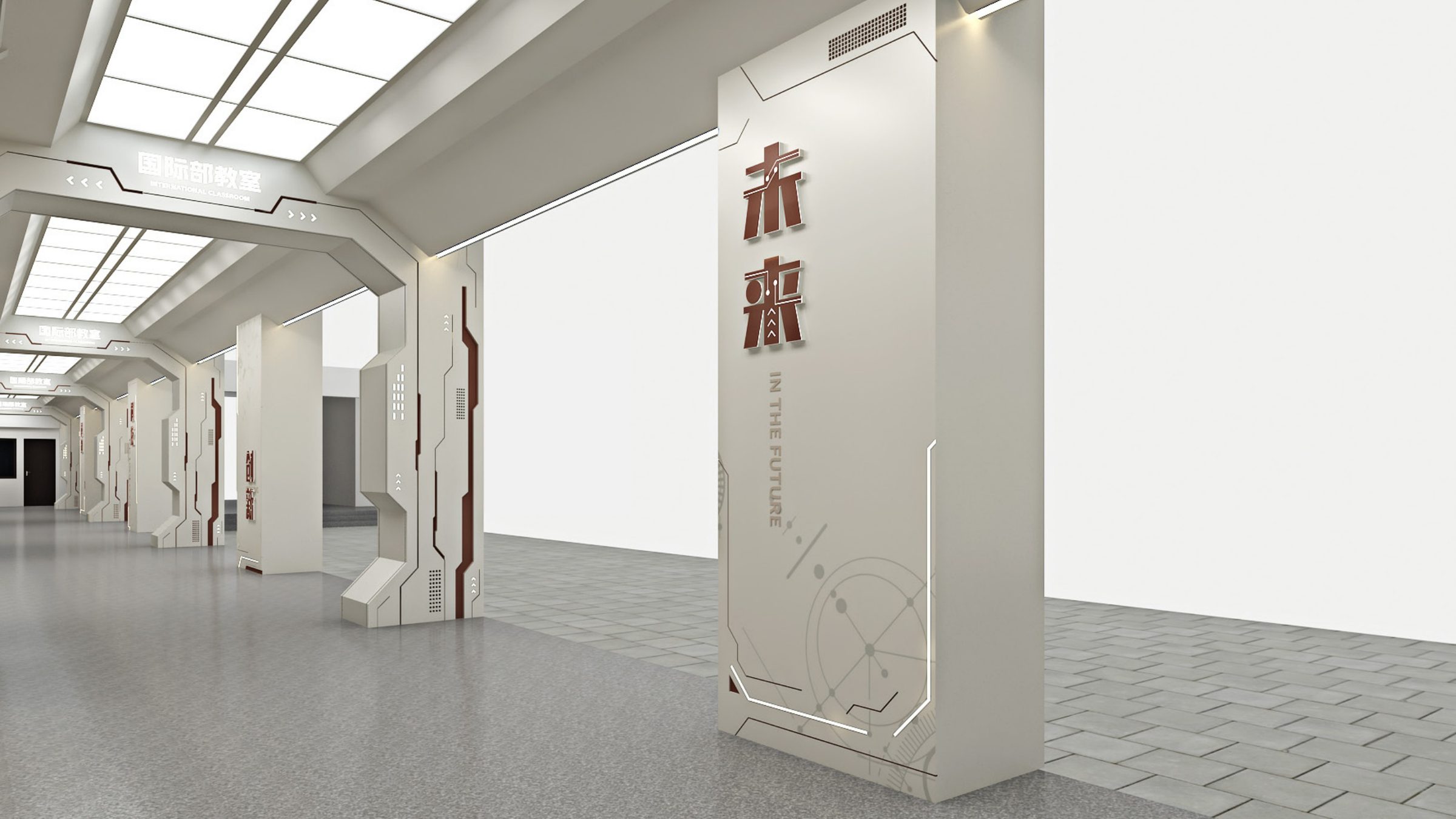 南京秦淮科高廊道设计方案 空间设计第 11 页