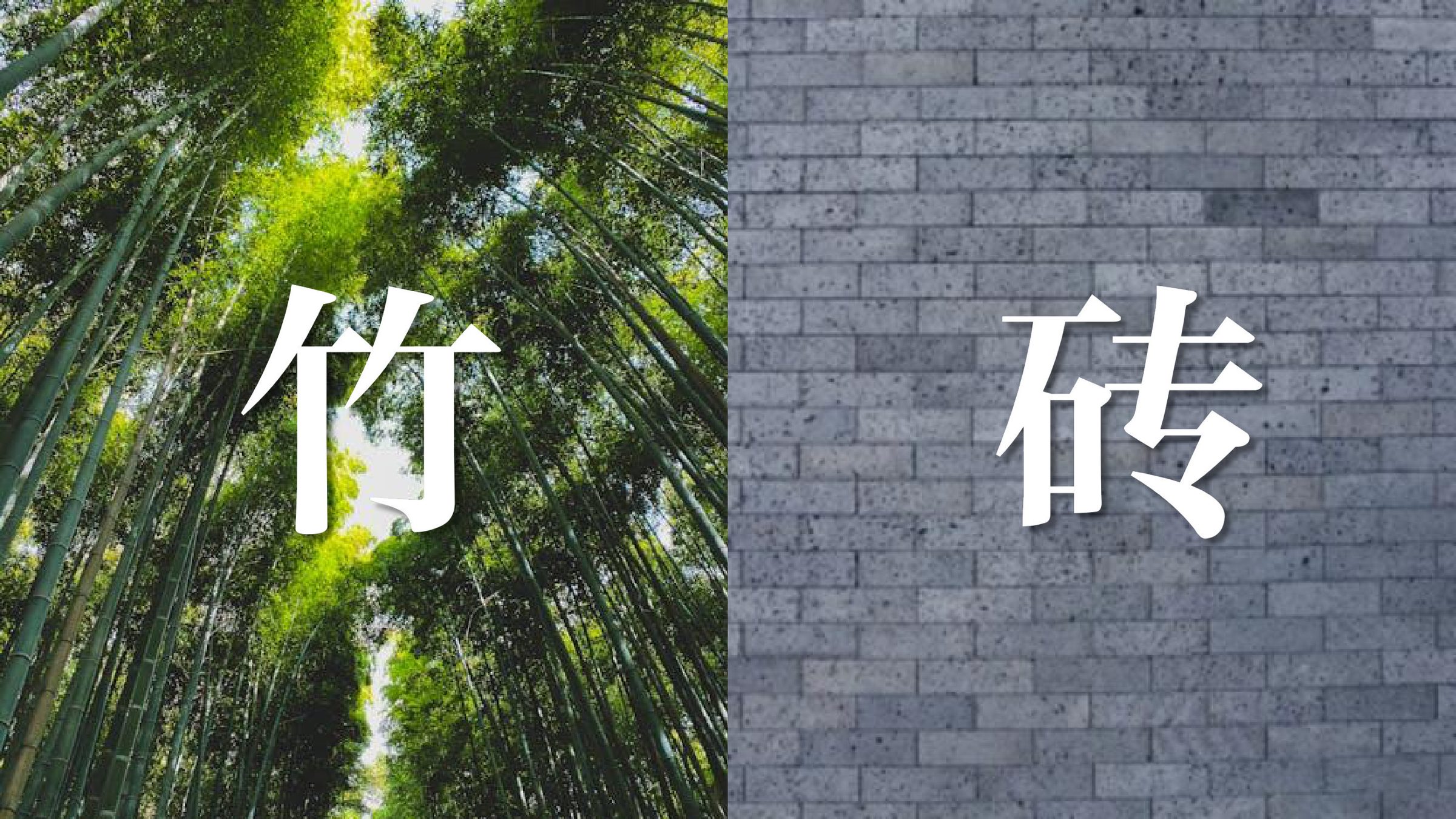 中华中学雨花校区学生非遗创作课程基地规划设计方案 空间设计第 14 页