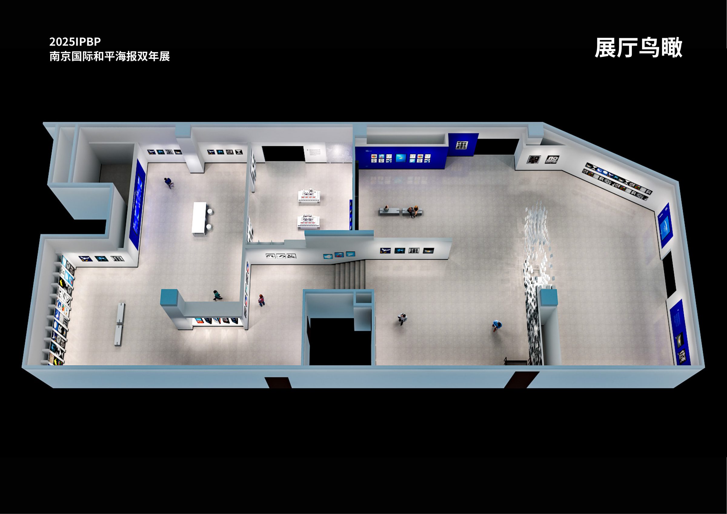 南京国际和平海报双年展设计方案 空间设计第 8 页