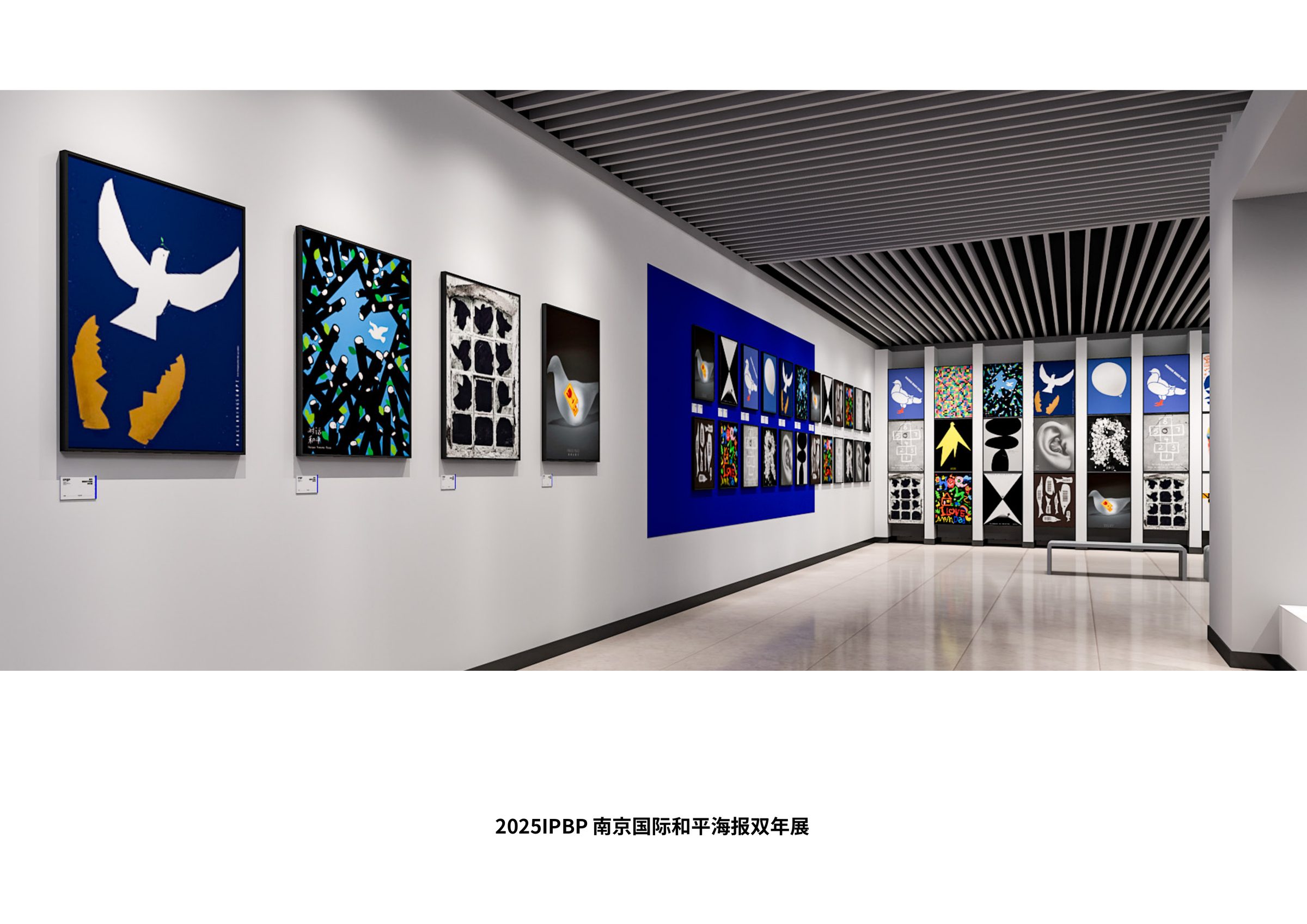 南京国际和平海报双年展设计方案 空间设计第 20 页