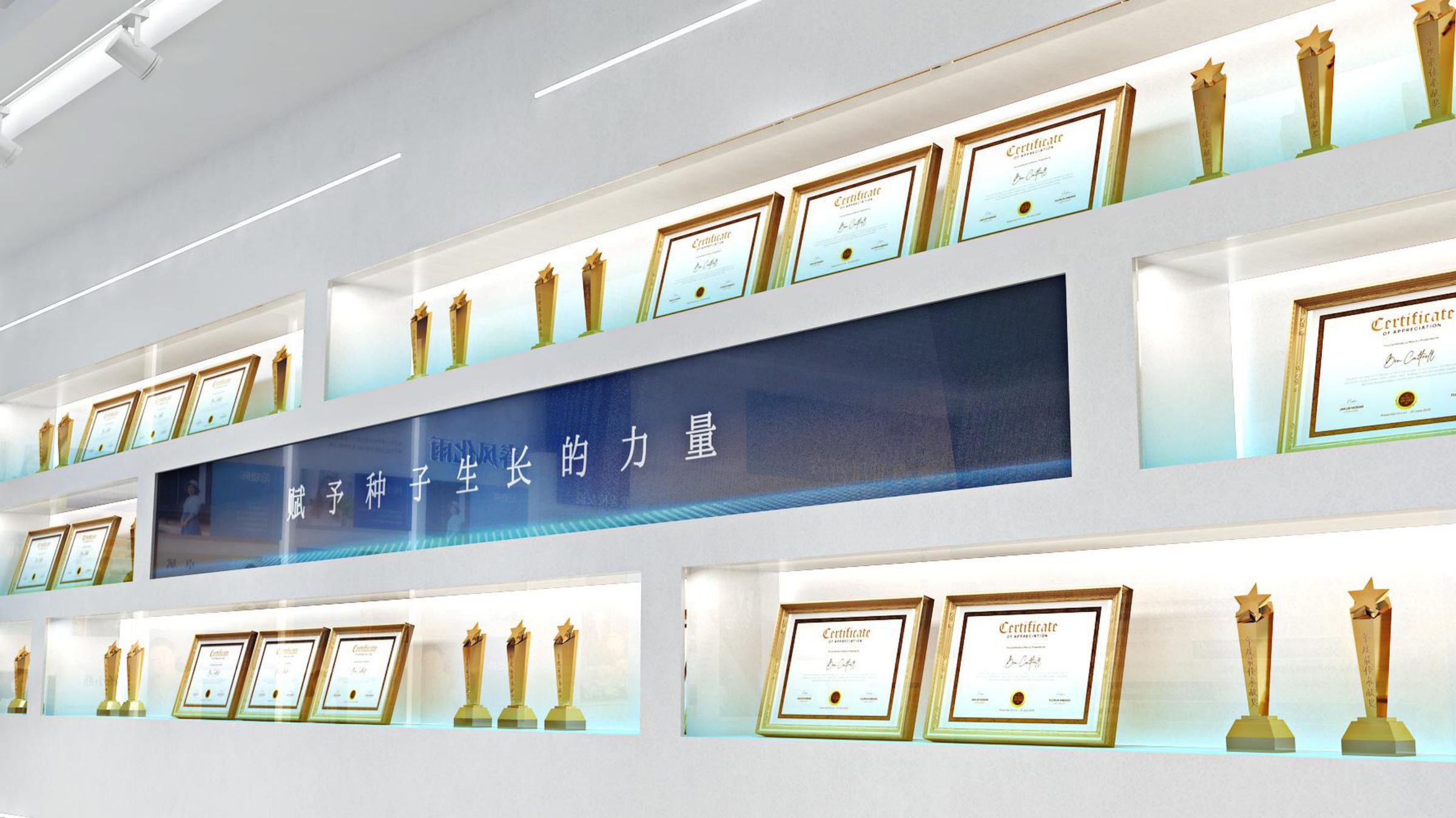秦淮科高校史展示空间设计方案 空间设计第 17 页