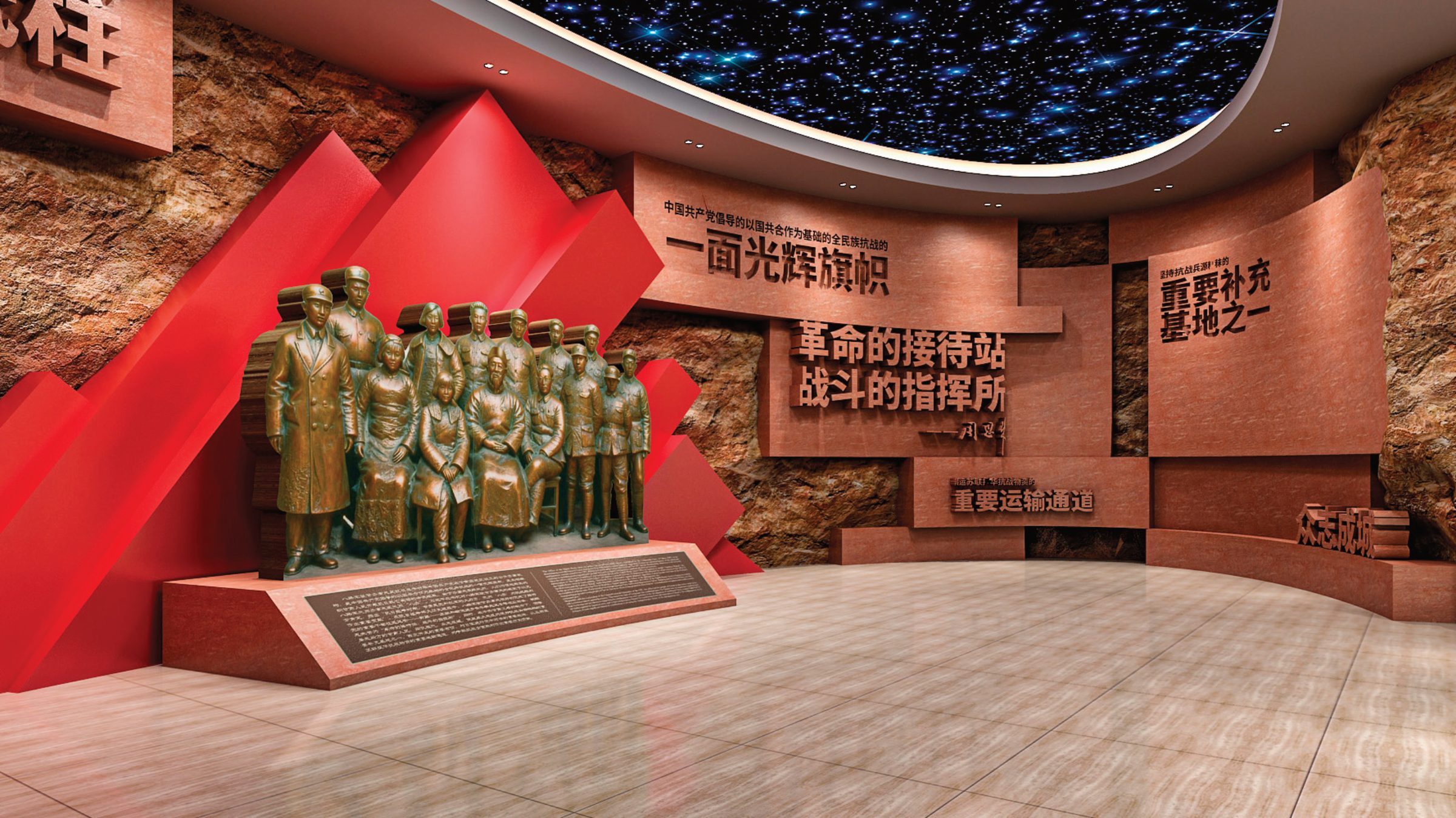 陇原丰碑-抗战中的八路军驻甘办事处设计方案 空间设计第 49 页