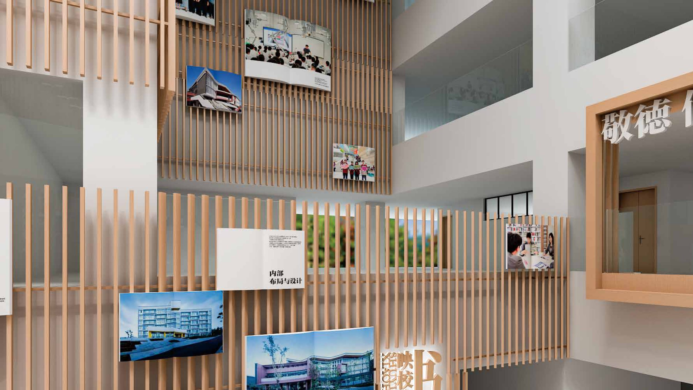 中华中学Stream空间一楼大厅策划设计方案 空间设计第 15 页