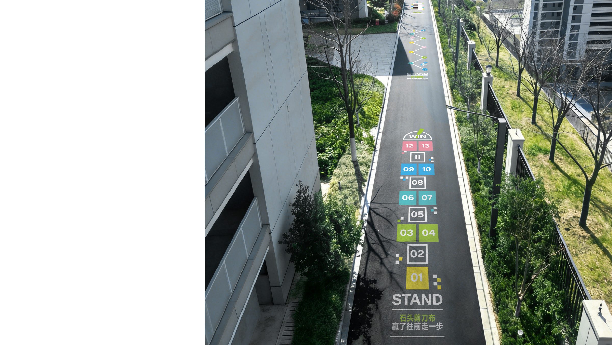 南京中华中学雨花校区校园道路文化升级改造方案 空间设计第 14 页